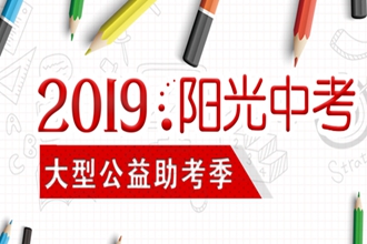 微视频|征途漫漫,惟有奋斗