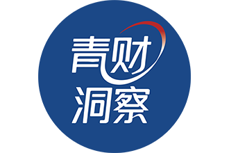 青财洞察